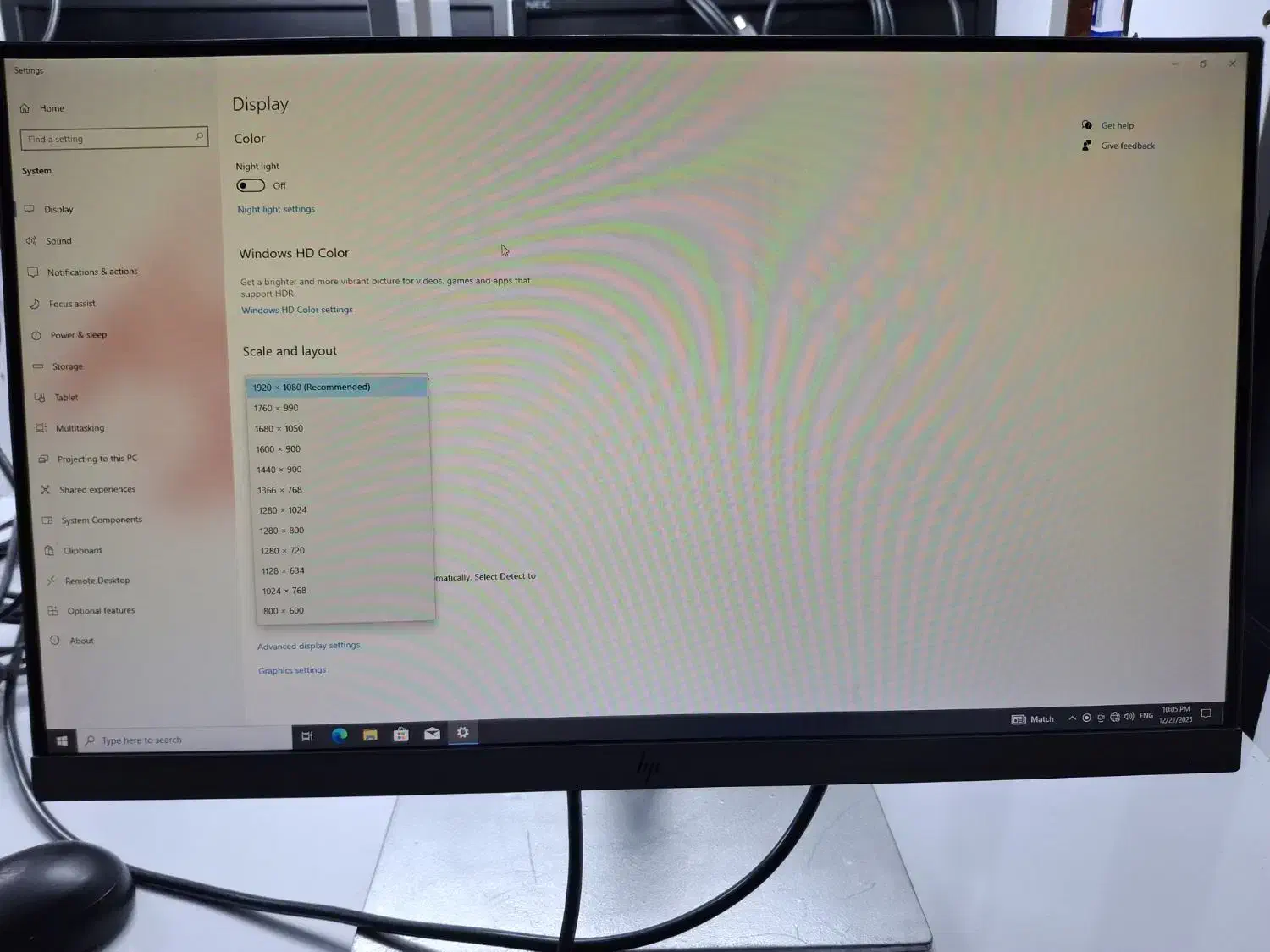 ۲۲ اینچ hp فرم لس|قطعات و لوازم جانبی رایانه|اهواز, نادری|دیوار