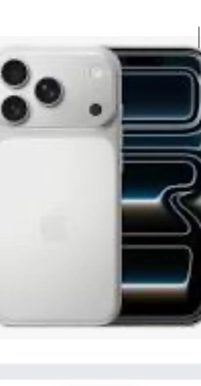 Iphone17Promax|موبایل|بندرعباس, |دیوار