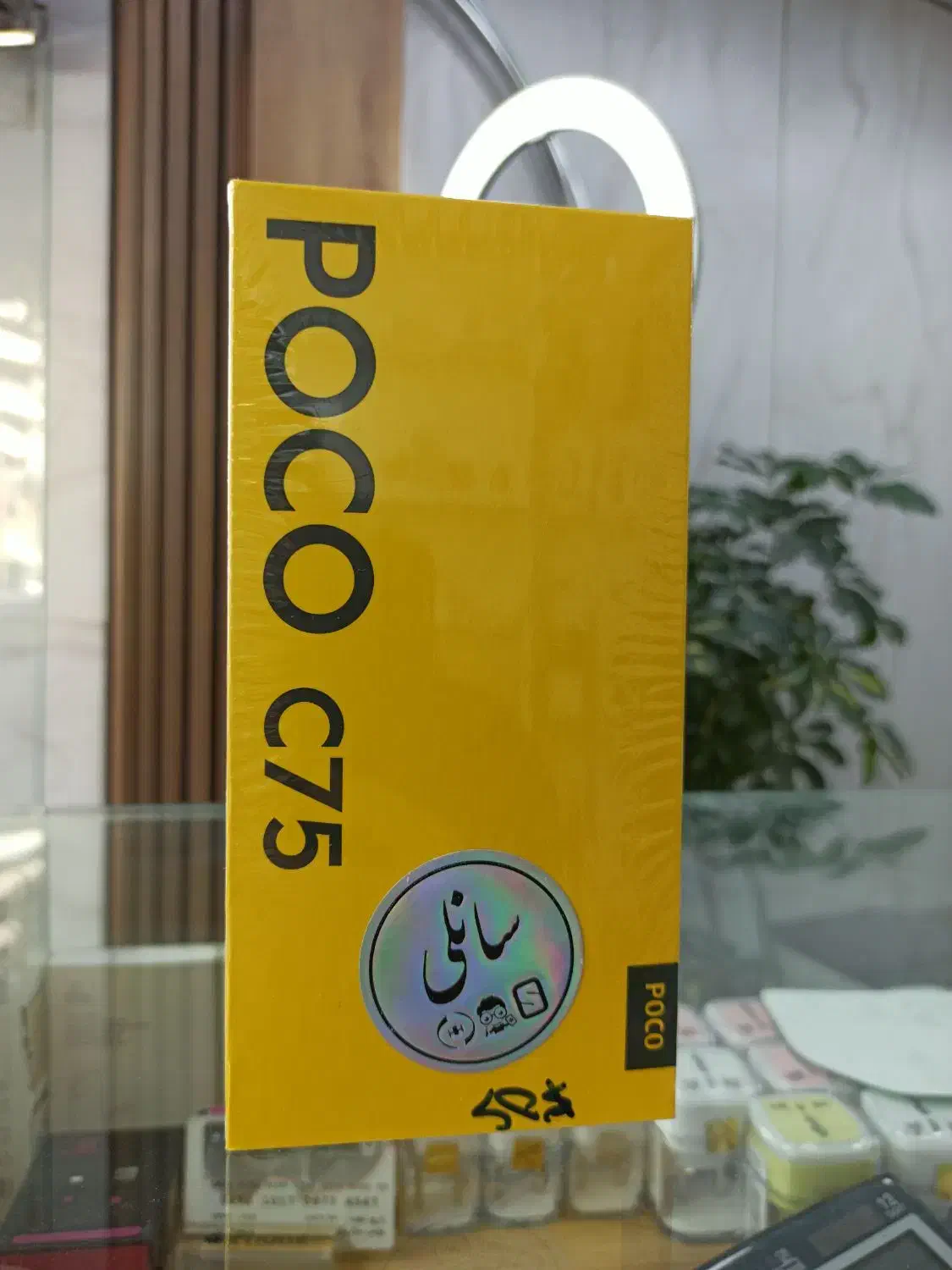Poco C75 256GB|موبایل|کرج, کوی امامیه|دیوار
