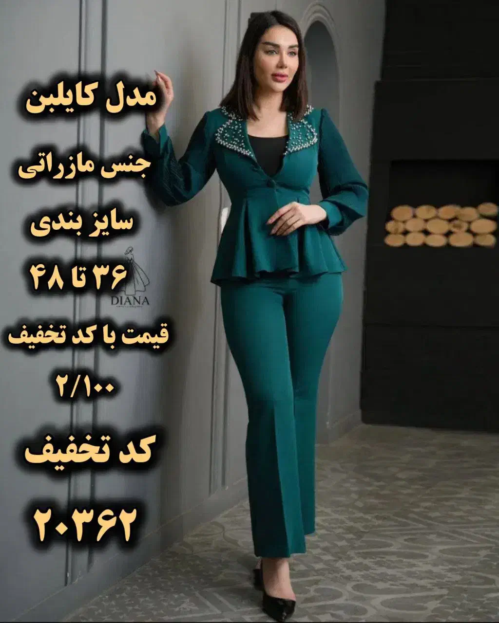 ماکسی پرفروش شاپرک موجود در کرج|لباس|کرج, ساسانی (قلمستان)|دیوار