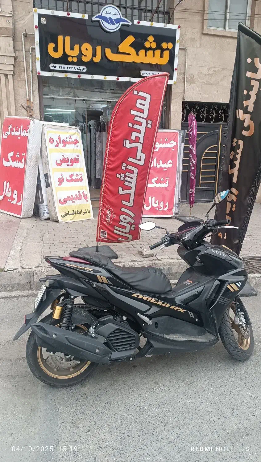 تشک سوپر نرم شگفت انگیز|تشک تختخواب|گرگان, |دیوار