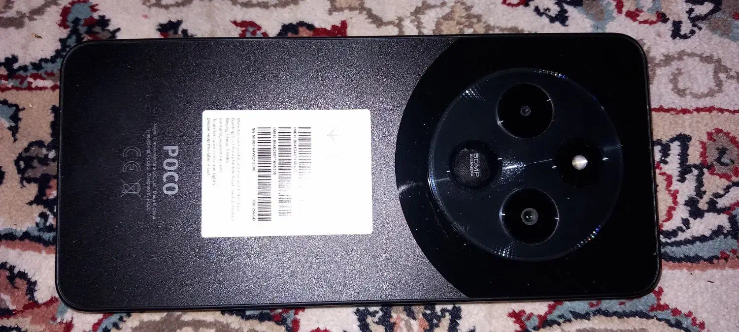 گوشی پوکو‌c75|موبایل|محمدشهر, عباس آباد|دیوار
