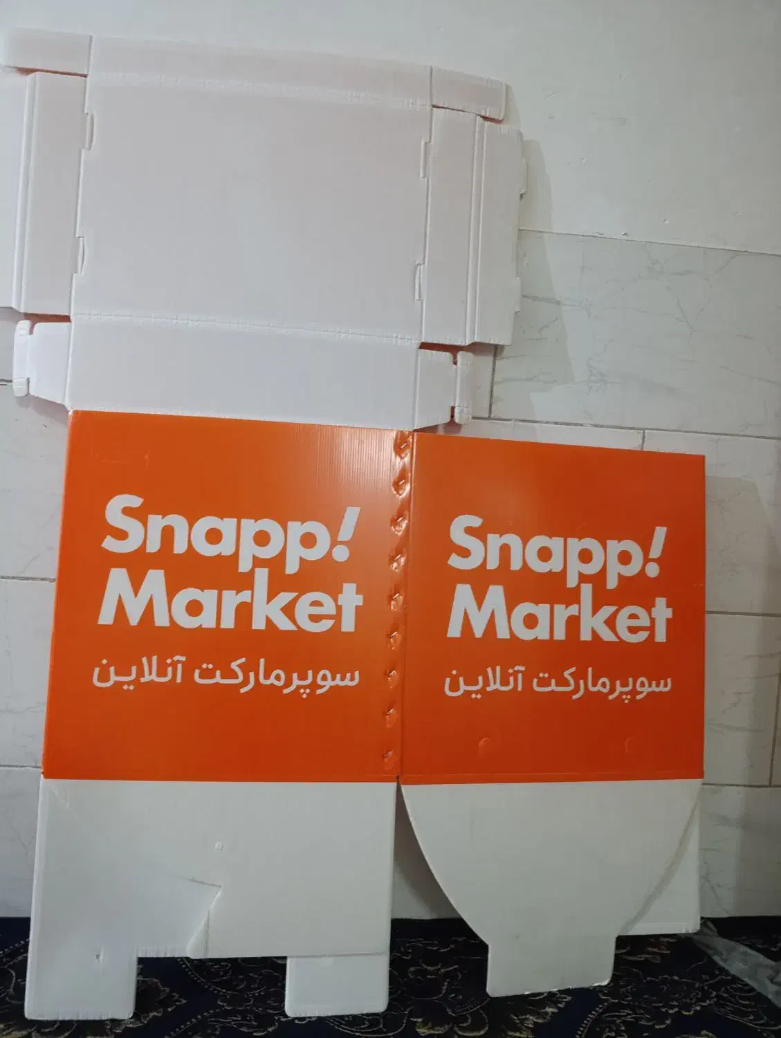 باکس اسنپ|ابزارآلات|حمیدیا, |دیوار