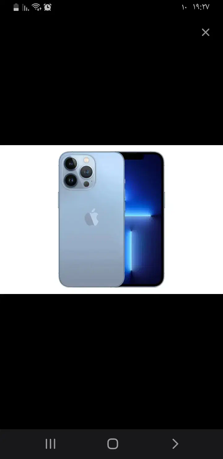 13pro Max|موبایل|سیرجان, |دیوار