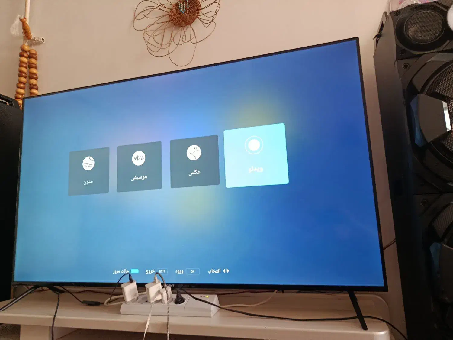 تلوزیون65اینچ|تلویزیون و پروژکتور|اراک, |دیوار