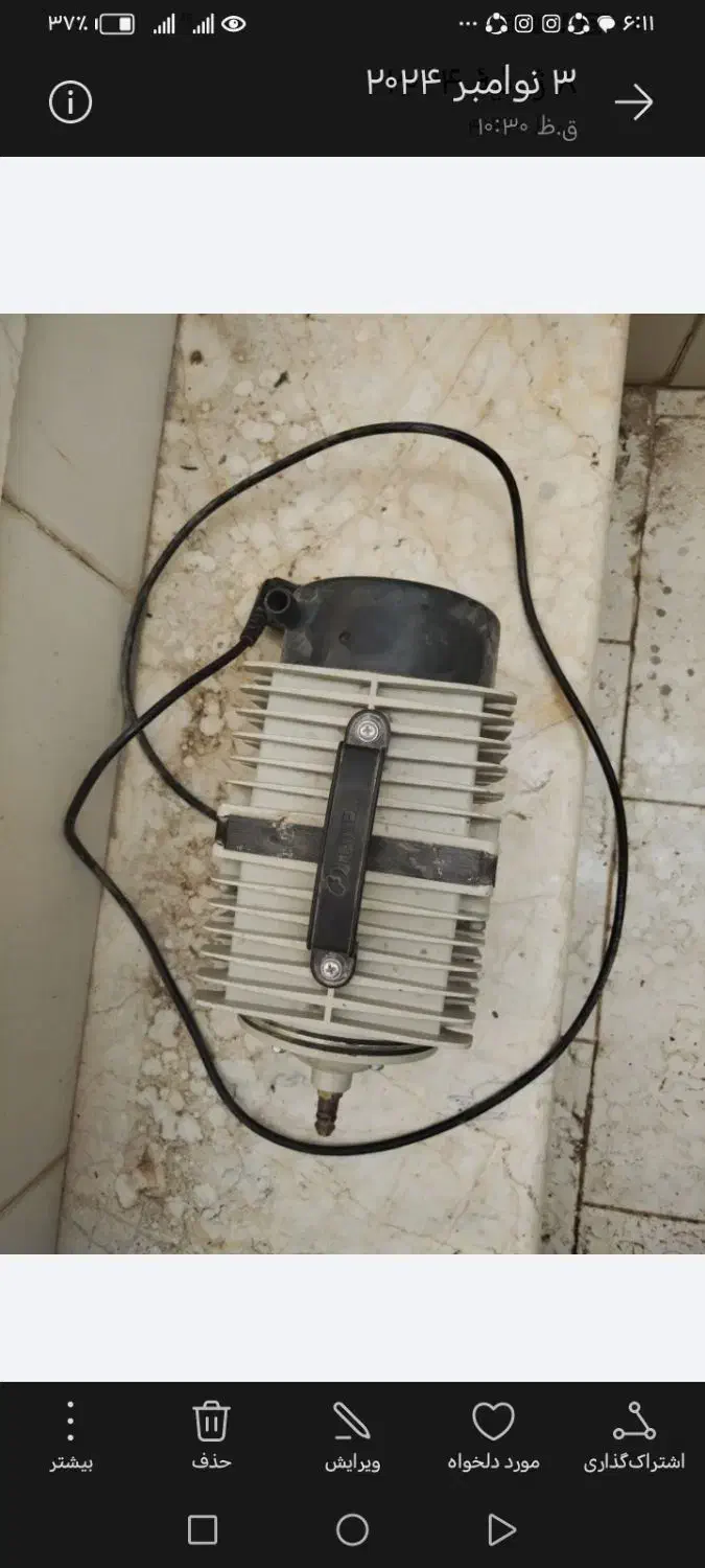 پمپ هوا سالنی ACO300a|ماهی|نجف‌آباد, امیرآباد|دیوار