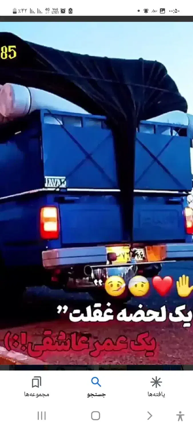 کار با نیسان|خدمات حمل و نقل|تبریز, |دیوار