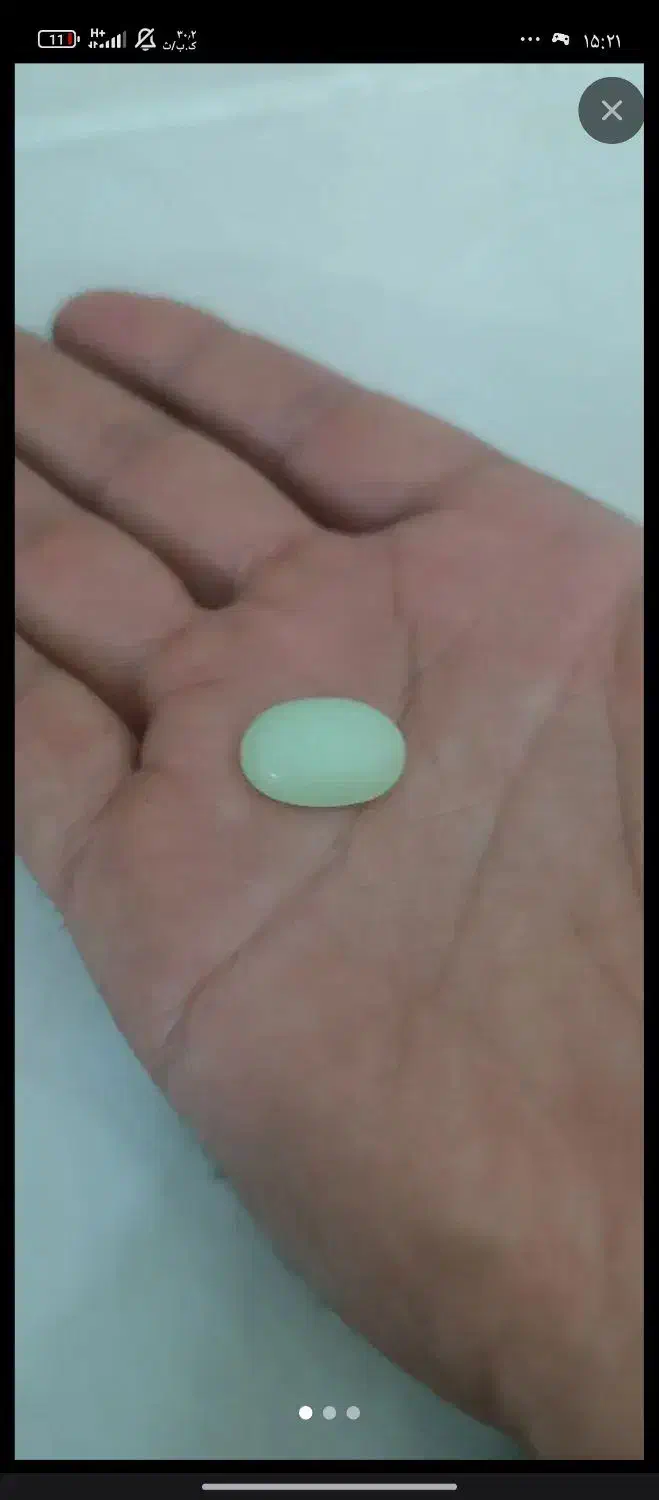 نگین گوهر شب تاب|جواهرات|بمپور, |دیوار