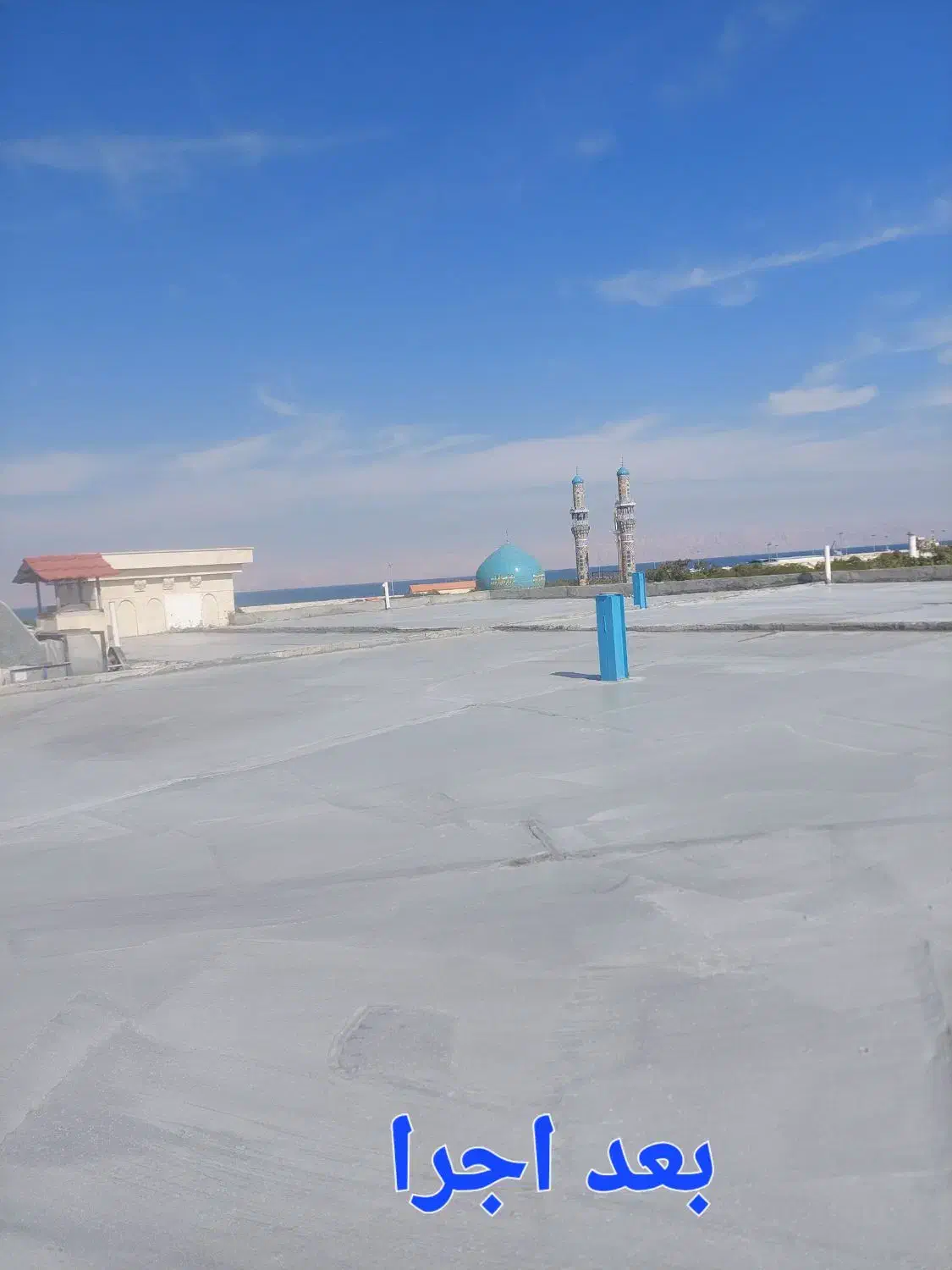 آریافوم بتن کیش|خدمات پیشه و مهارت|کیش, |دیوار