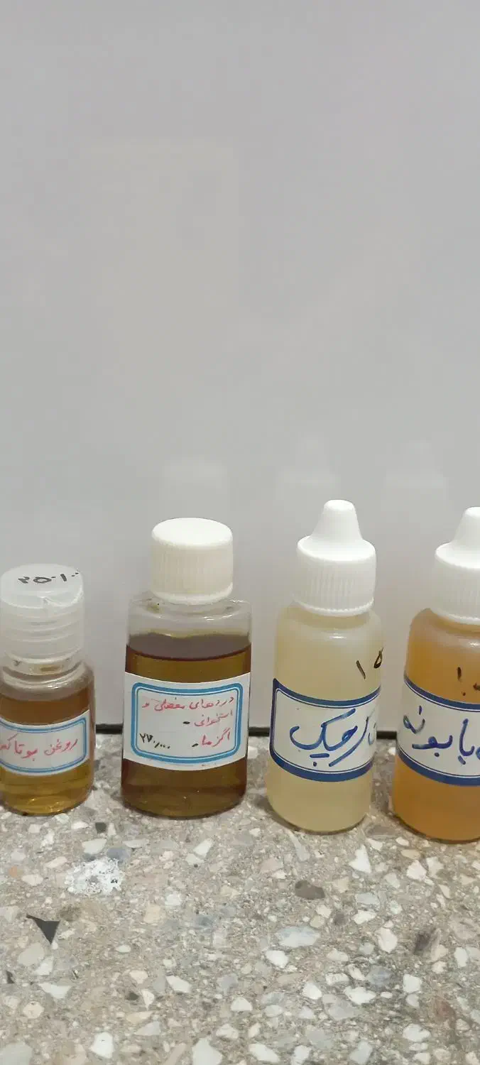 فروش روغن های اصل|آرایشی، بهداشتی، درمانی|نوسود, |دیوار