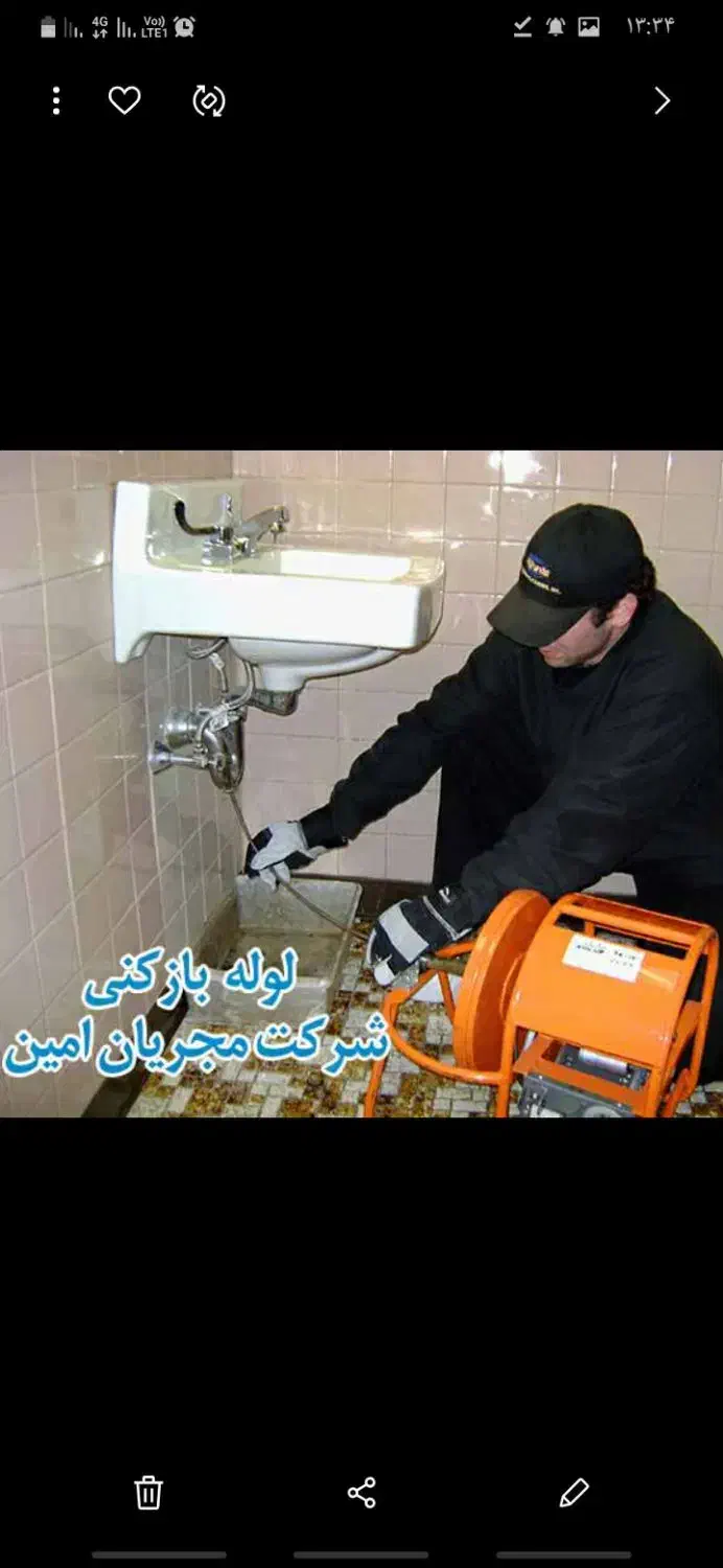 لوله بازکنی وفنرزنی وتخریب بادستگاه تمام خودکار|خدمات پیشه و مهارت|ایلام, |دیوار