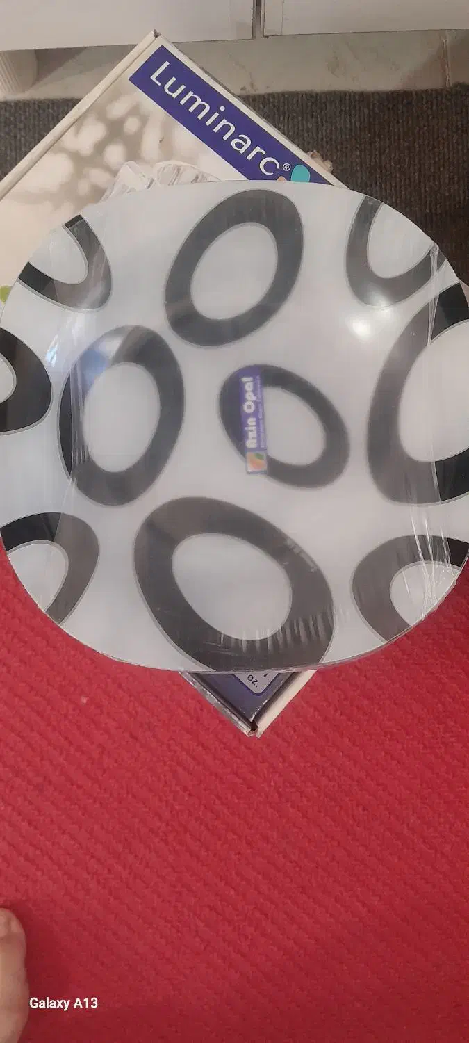 ظرف ارکوپال|ظروف سرو و پذیرایی|باوی, |دیوار