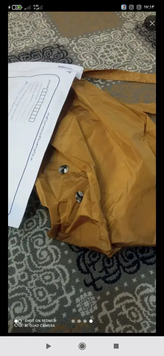 بارونی ضد آب تی سی|لباس|خرمآباد, |دیوار