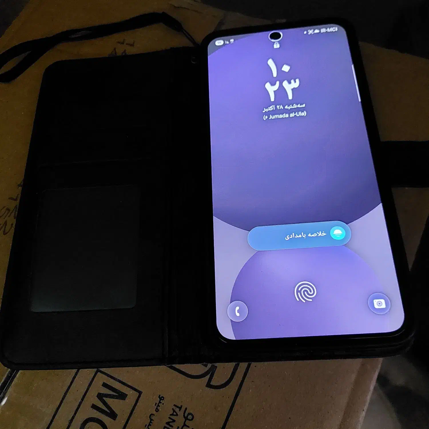 گوشی s24ef|موبایل|سرپل ذهاب, |دیوار