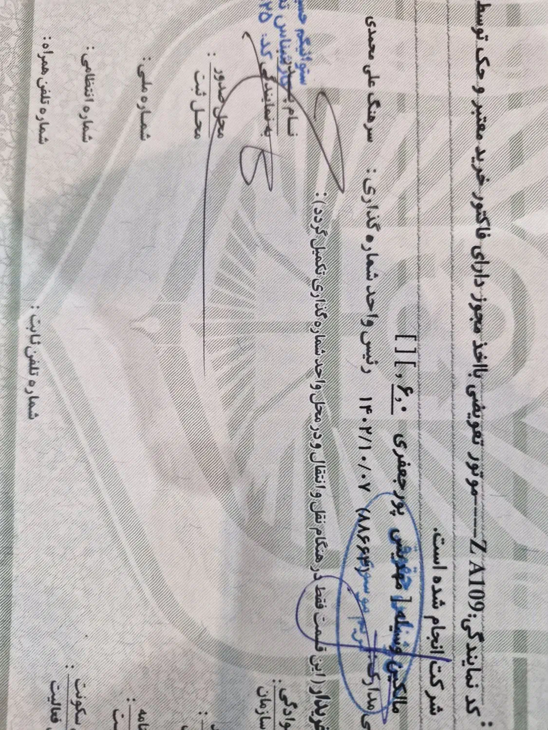 ساینا 97 بی رنگ|خودرو سواری و وانت|تهران, نارمک|دیوار