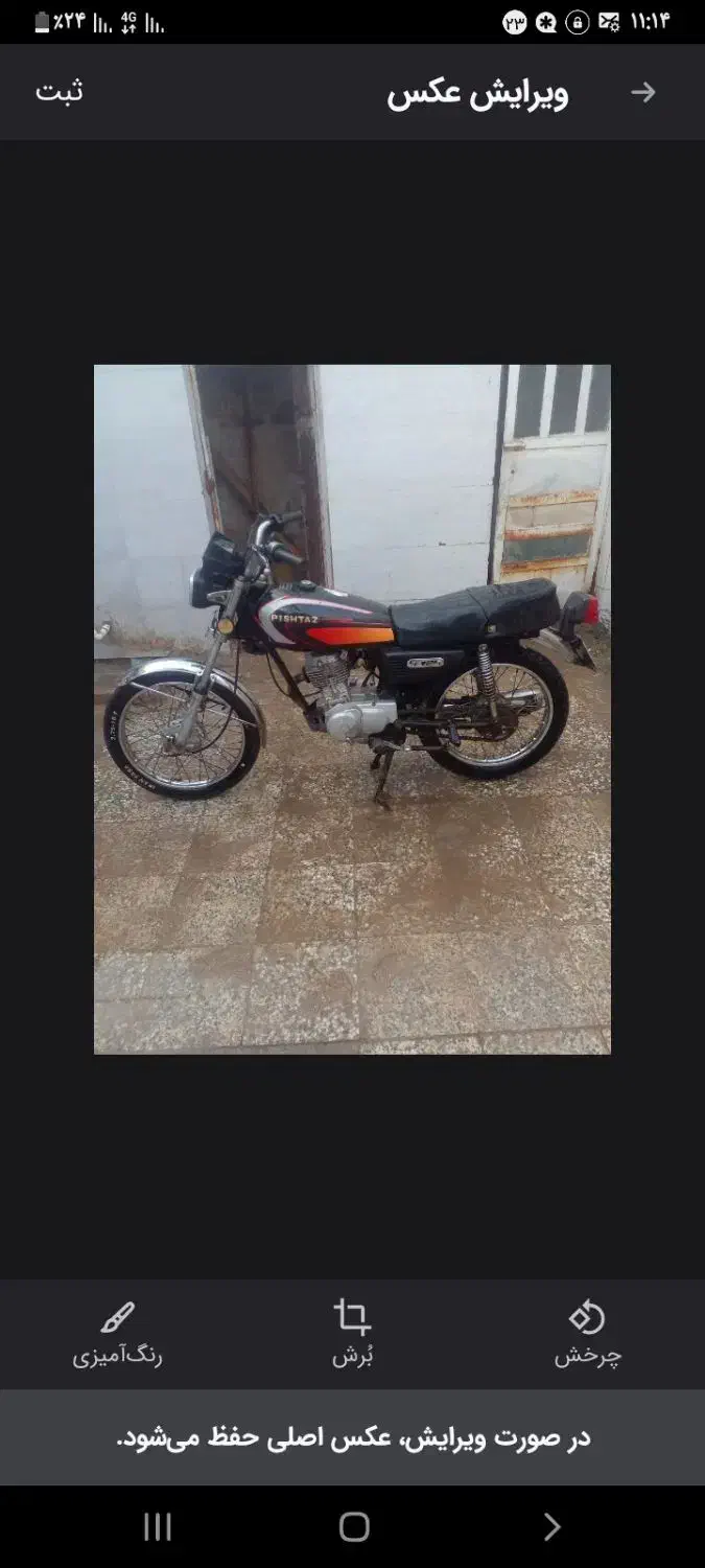 خودرو|خودرو سواری و وانت|اهواز, ملاشیه|دیوار