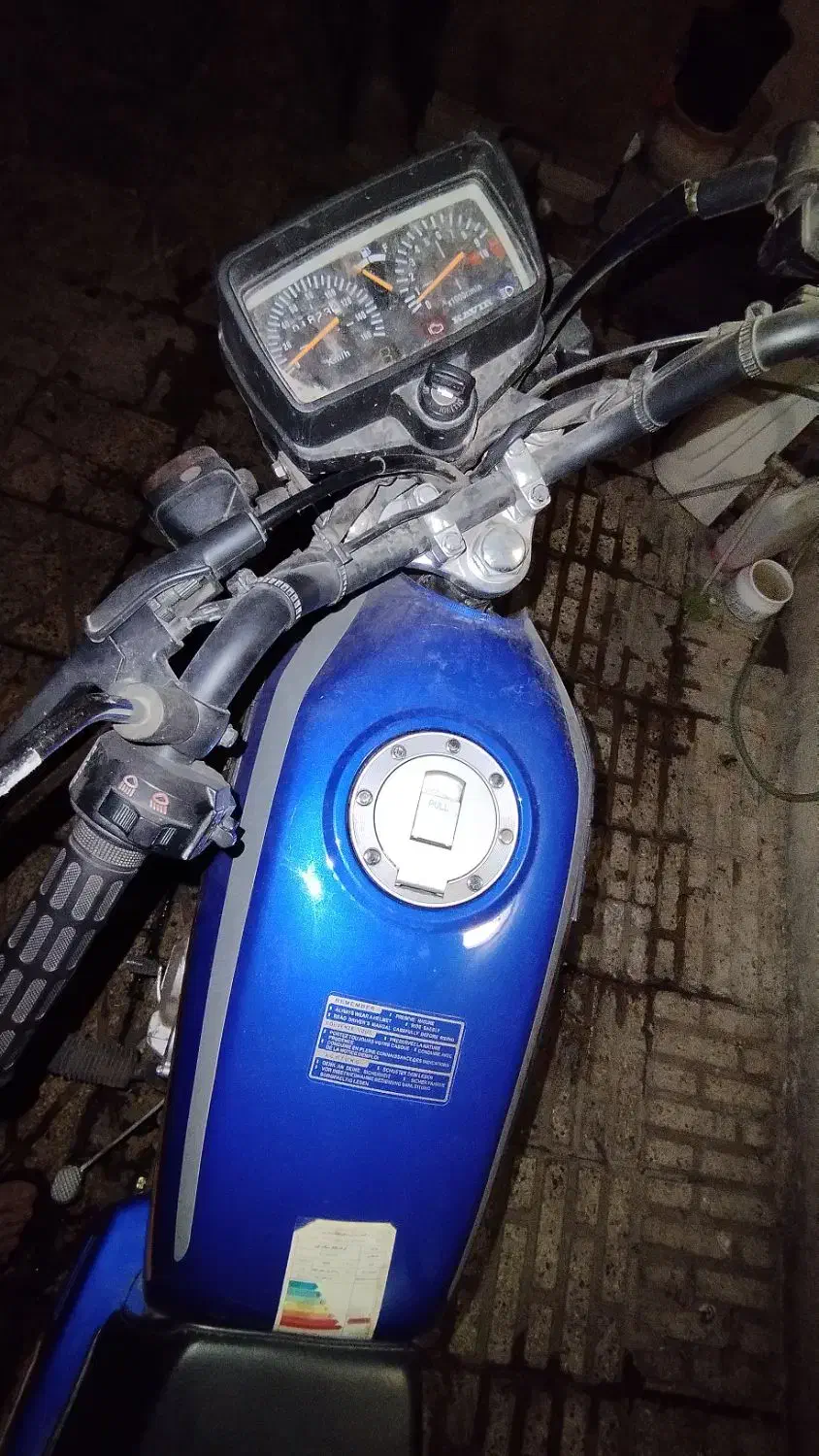 هندا کویر 200Cc|موتورسیکلت|ری, شهادت|دیوار