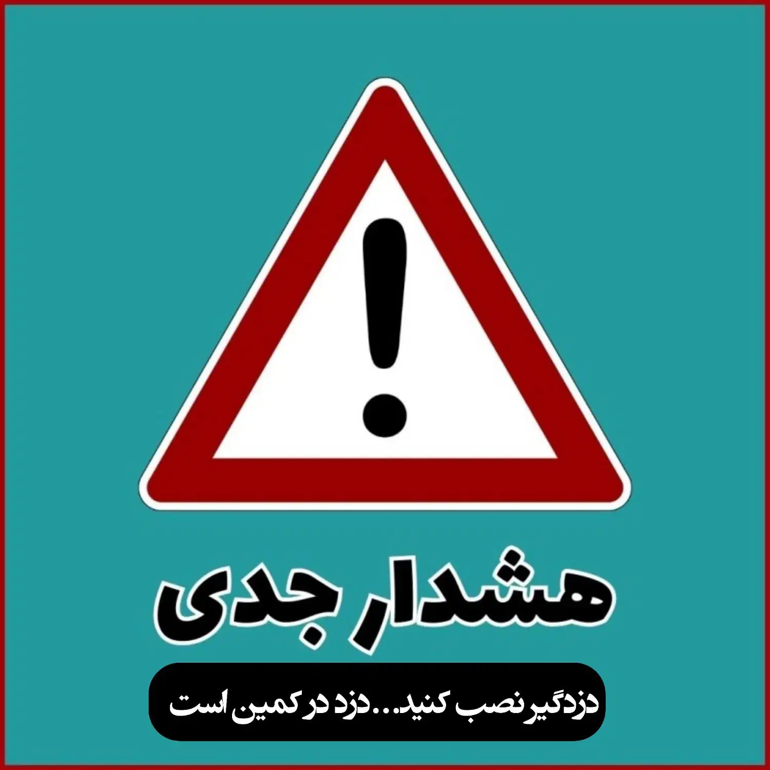دزدگیر اماکن اقتصادی|دوربین مداربسته|تهران, آزادشهر|دیوار