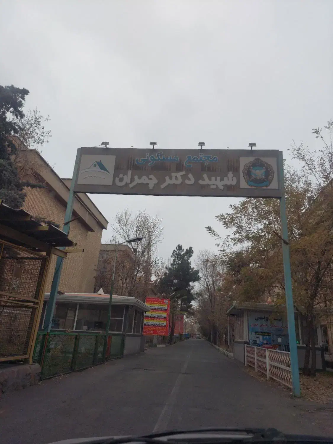 استخدام نگهبان و نظافت چی|استخدام سرایداری و نظافت|تبریز, |دیوار