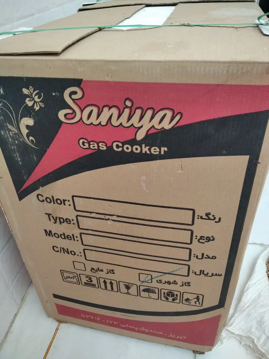 ساینا گاز نو|اجاق گاز و لوازم برقی پختوپز|ایذه, |دیوار