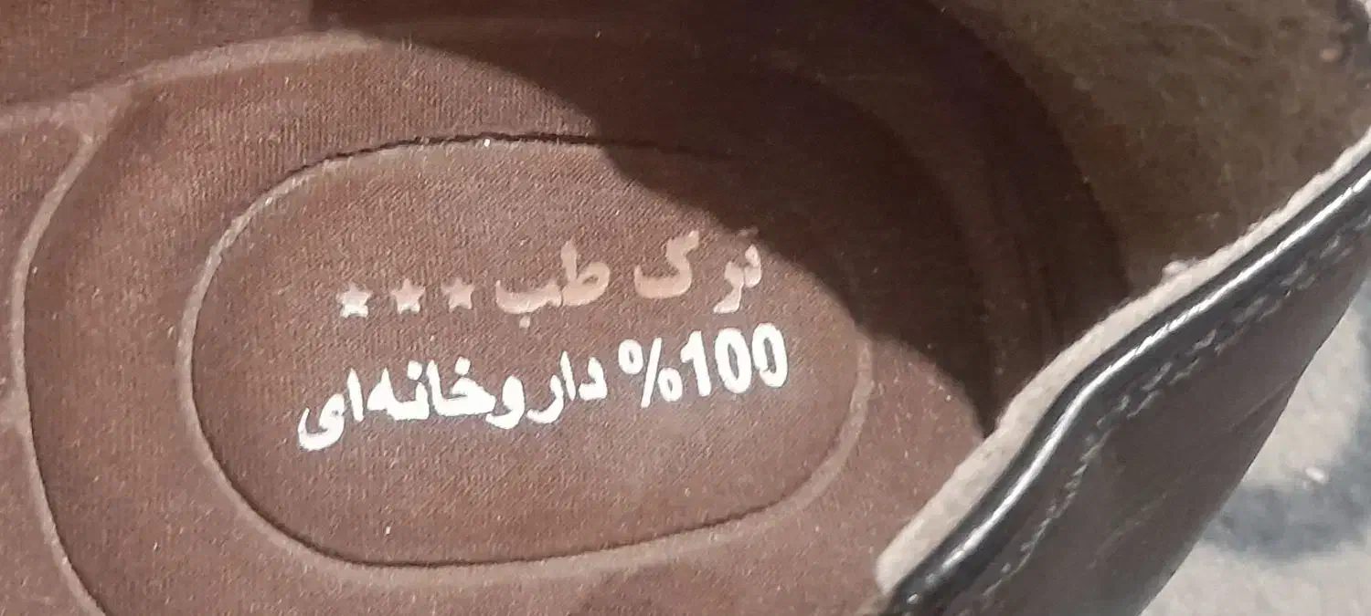 یک عدد کتونی ویک عددکفش طبی طب ترک اصل|کیف، کفش، کمربند|هشتگرد, مدرس|دیوار