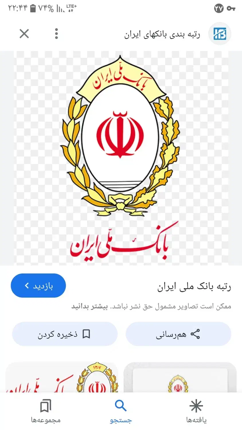 امتیاز طرح مهربانی|خدمات مالی، حسابداری، بیمه|سرپل ذهاب, |دیوار