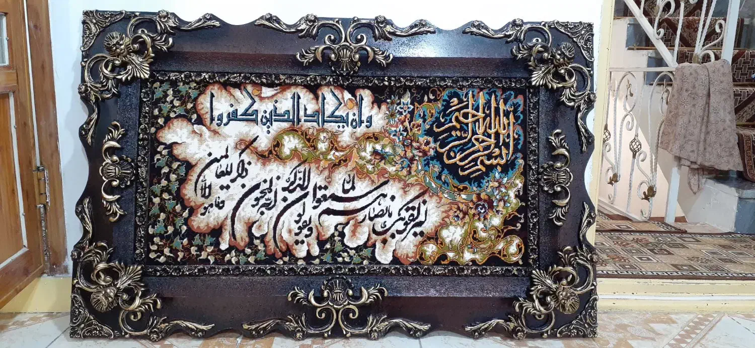 تابلو|تابلو فرش|اسلامآباد غرب, |دیوار
