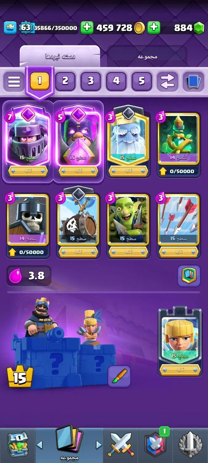 کلش رویال لول 63 فول مکس|کنسول، بازی ویدئویی و آنلاین|مشهد, کوی المهدی|دیوار