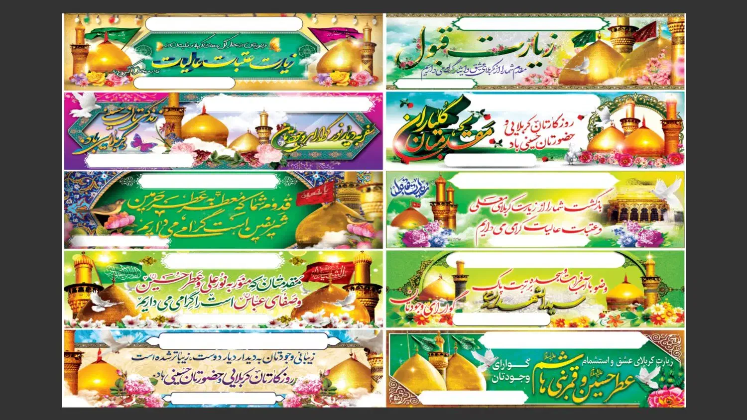 بنر تسلیت بنرتسلیت بنر بنر کربلا بنر مکه بنر|خدمات پیشه و مهارت|قم, ولیعصر|دیوار