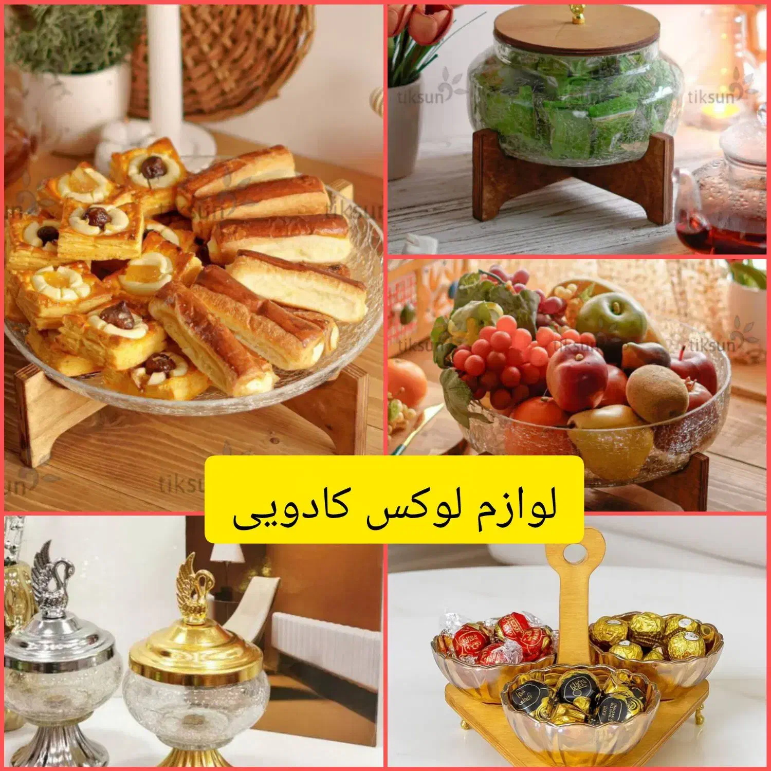 لوازم لوکس پذیرایی|ظروف سرو و پذیرایی|سنندج, |دیوار