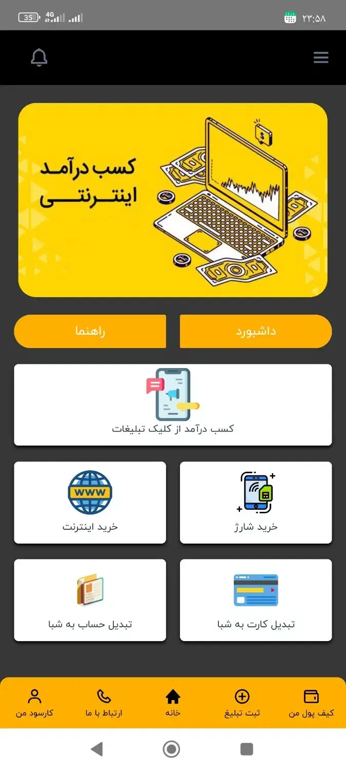 کسب در آمد ماهانه میلیونی از کارسود|کارت هدیه و تخفیف|دهلران, |دیوار