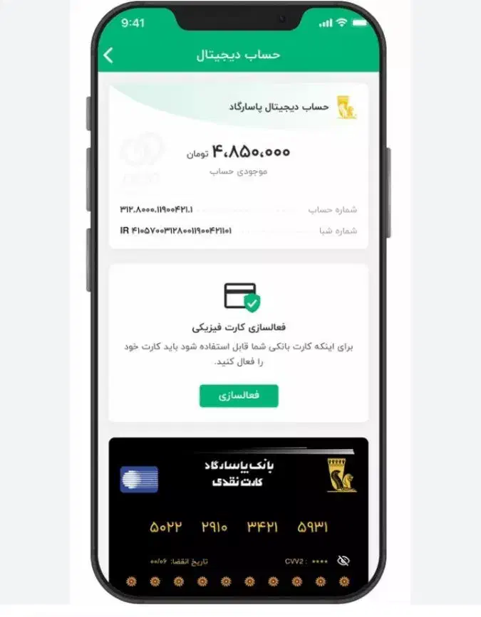 یک ملیون و دویست هزار تومن رایگان(ویپاد) (وی پاد)|کارت هدیه و تخفیف|اصفهان, خانه اصفهان|دیوار