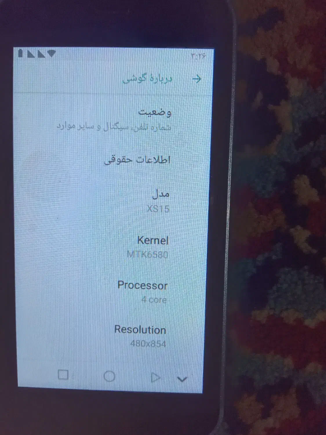 گوشی ایفون ۱۵ مینی|موبایل|سنقر, |دیوار