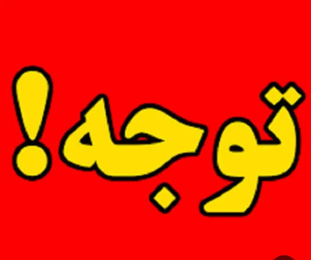 زمین 200متر سوسنگرد کوی دانشگاه|فروش زمین و ملک کلنگی|سوسنگرد, |دیوار