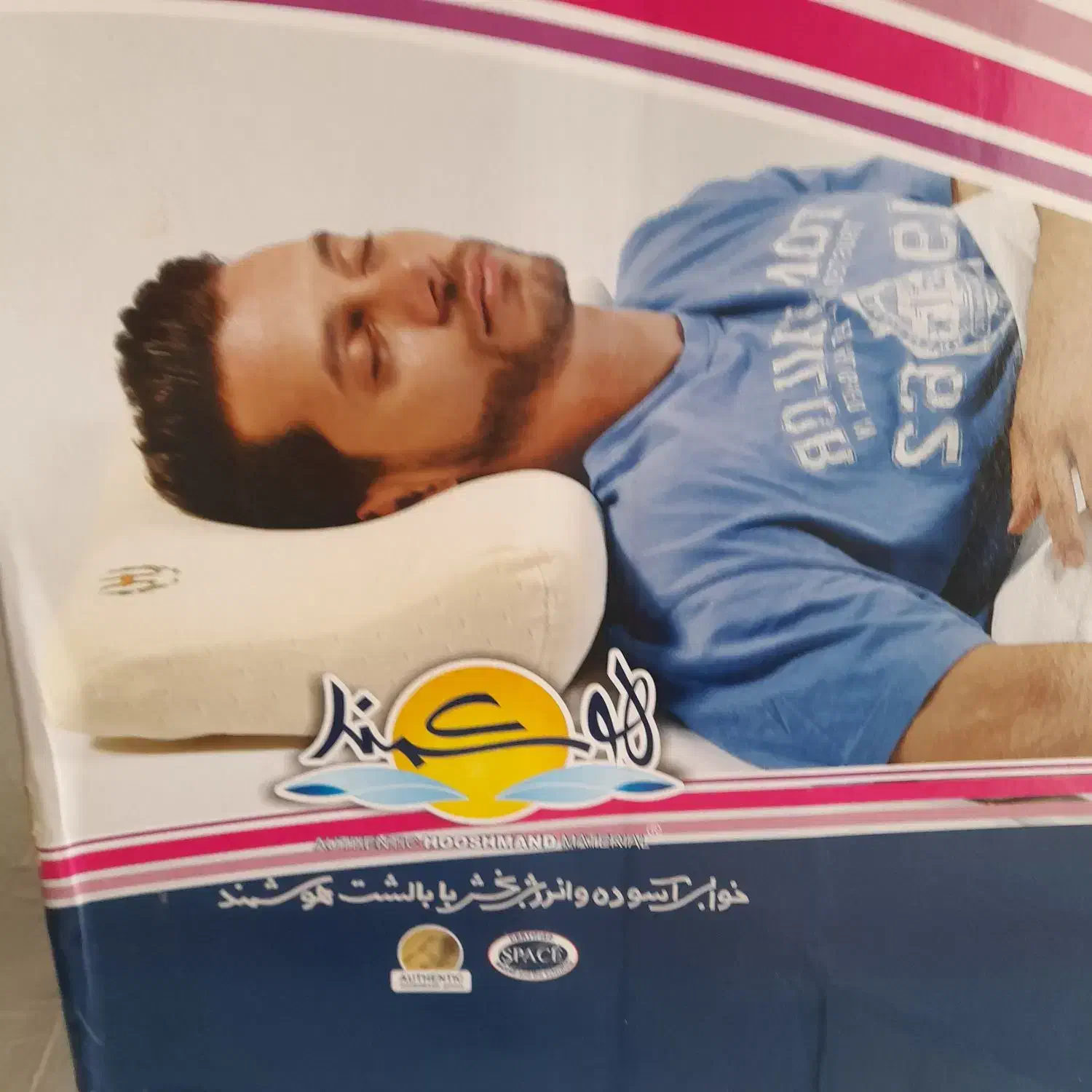 بالشت طبی طرح پروانه|آرایشی، بهداشتی، درمانی|مینودشت, |دیوار