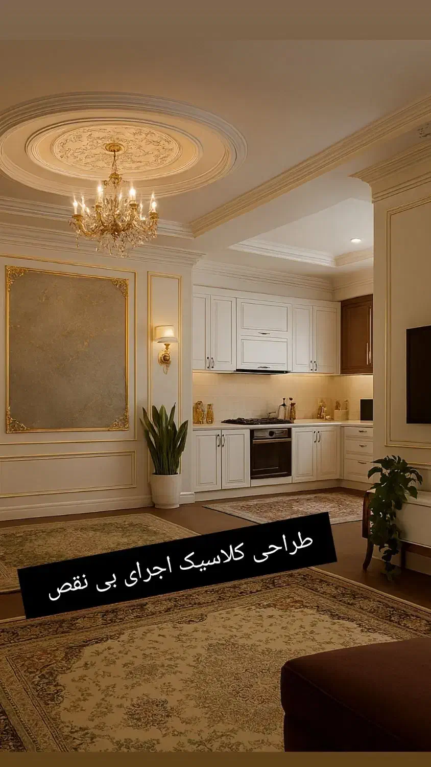 گچبری پیش ساخته دکور تلویزیون قاببندی کناف|خدمات پیشه و مهارت|چالوس, |دیوار
