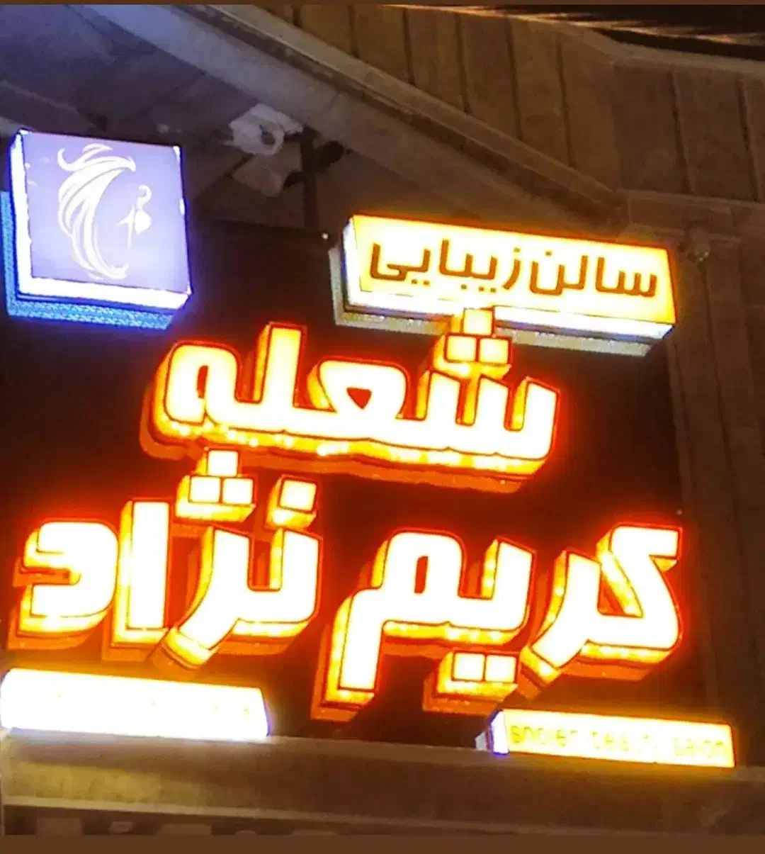 فروش تابلو|تابلو، نقاشی، عکس|دوگنبدان, |دیوار