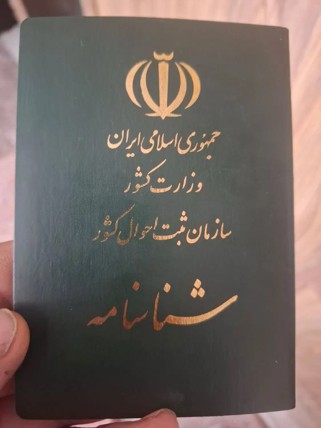 گمشده|اشیا|قدس, شهر‌قدس|دیوار