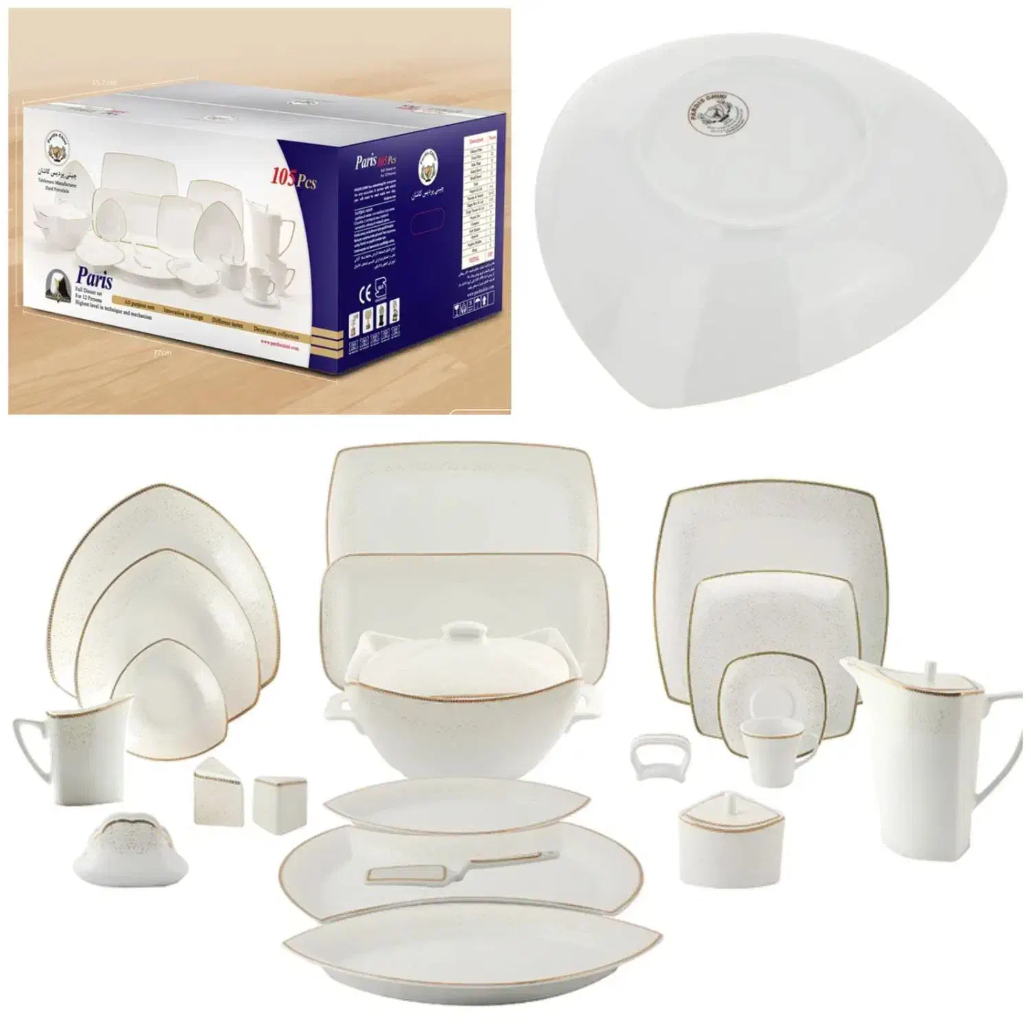 سرویس 130پارچه چینی پردیس آرکوپال-ملامین سنتی|ظروف سرو و پذیرایی|یزد, |دیوار