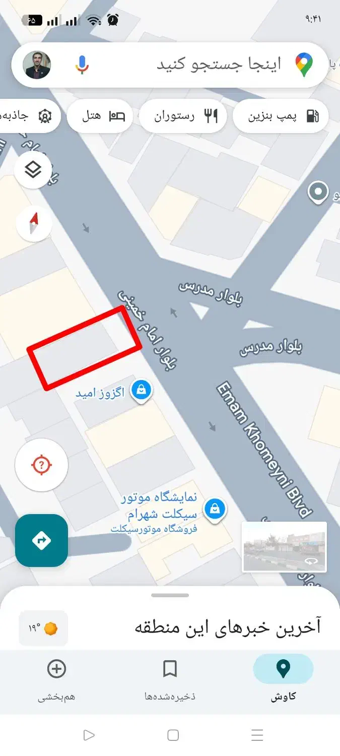 مغازه تجاری ناوی|فروش مغازه و غرفه|سبزوار, امام خمینی (ناوی)|دیوار