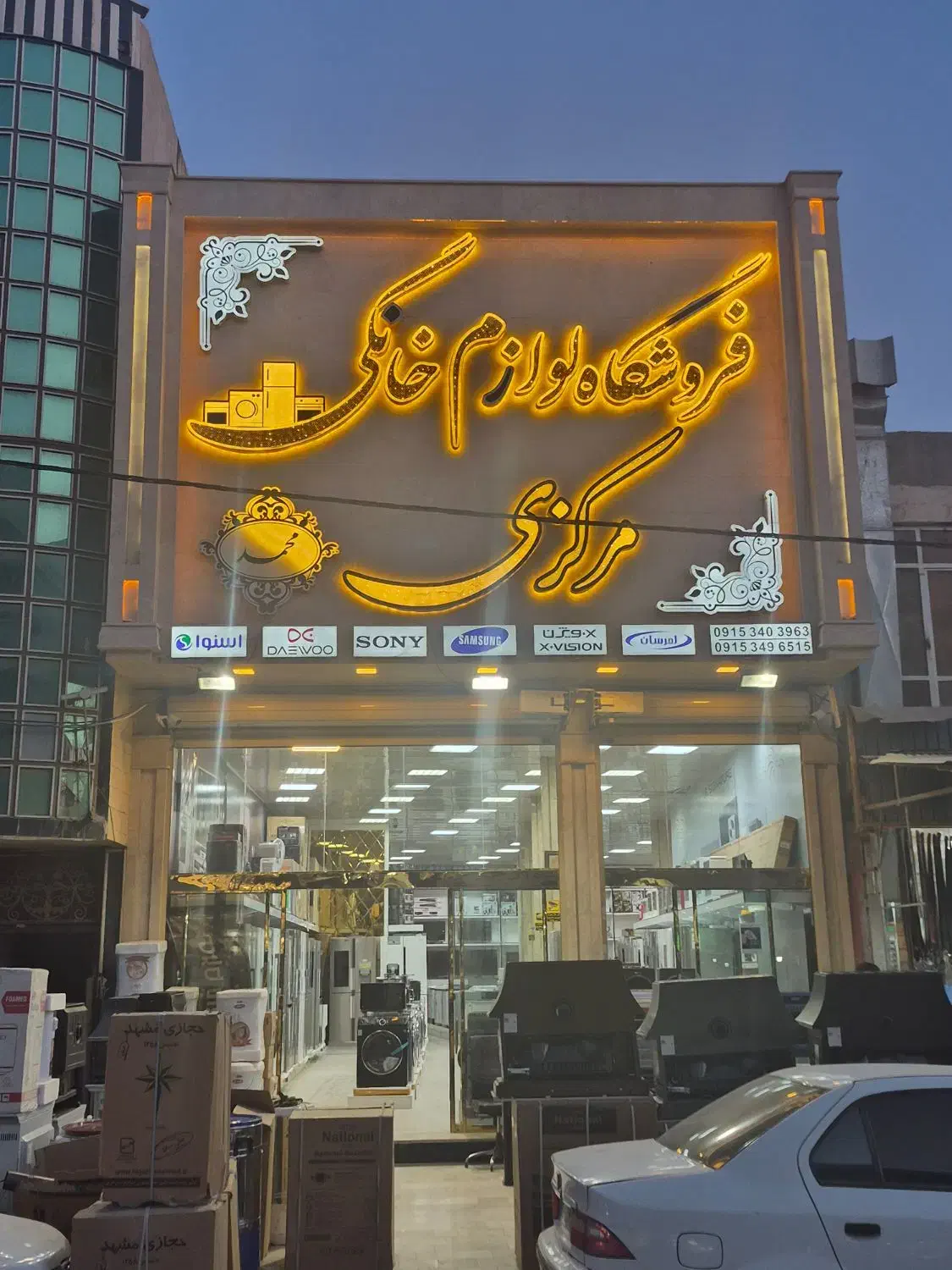 فروش ویژه تلوزیون|تلویزیون و پروژکتور|زاهدان, |دیوار