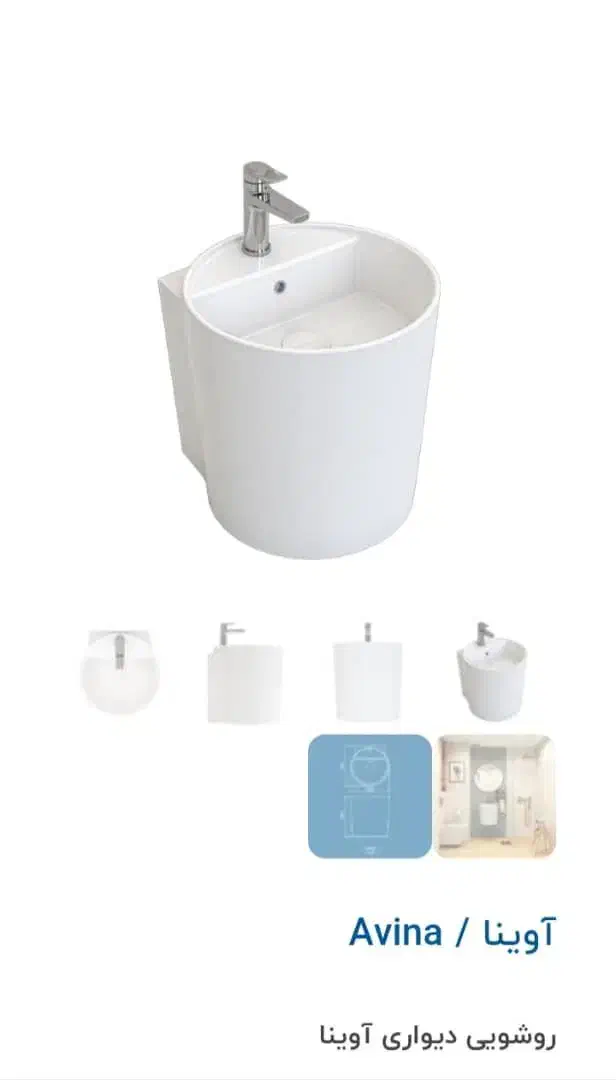 روشویی سرامیکی|لوازم سرویس بهداشتی|تهران, خاک سفید|دیوار