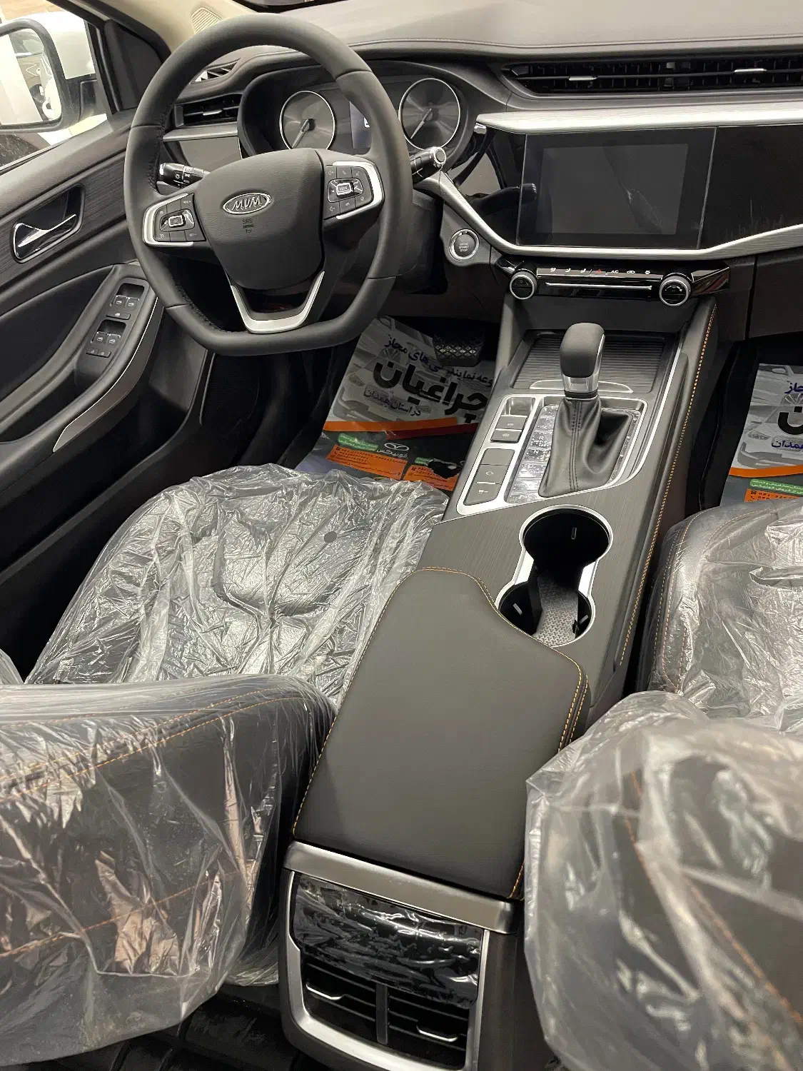 ثبت نام قطعی اریزو 5 اف ال /ARRIZO 5FL|خودرو سواری و وانت|ساوه, |دیوار