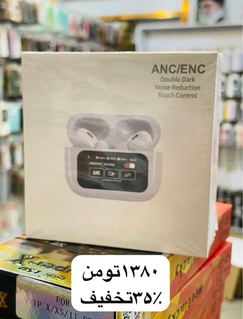 «ایرپاد» مفت|لوازم جانبی موبایل و تبلت|مشهد, امام رضا (ع)|دیوار