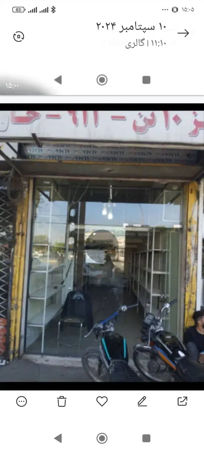 فروش یا مشارکت ۲۵کف۲۵متر بالکن قزوین دوراهی همدان|اجارهٔ مغازه و غرفه|قزوین, |دیوار