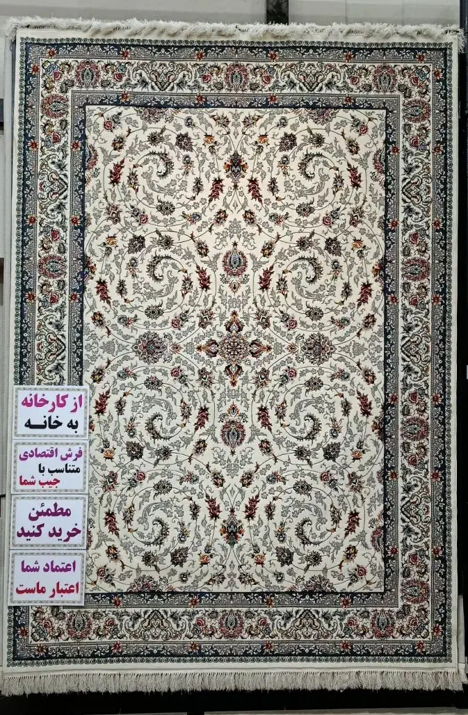 فرش نعمت آباد 1000شانه 101|فرش|تهران, نعمت‌آباد|دیوار