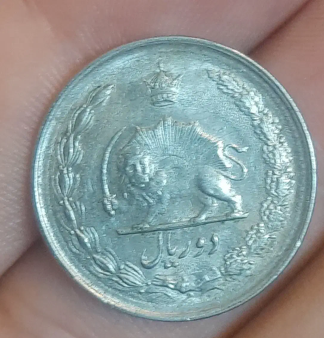 سکه قدیمی ۲ ریال|کلکسیون سکه، تمبر، اسکناس|تبریز, |دیوار