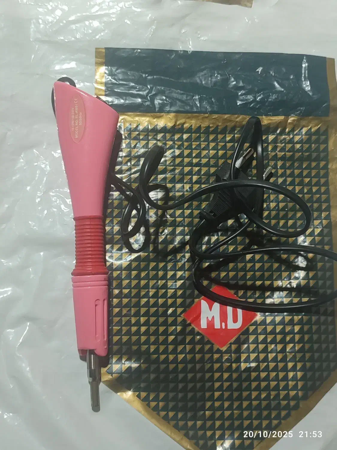 هویه نگین زن|آرایشی، بهداشتی، درمانی|بندرعباس, |دیوار