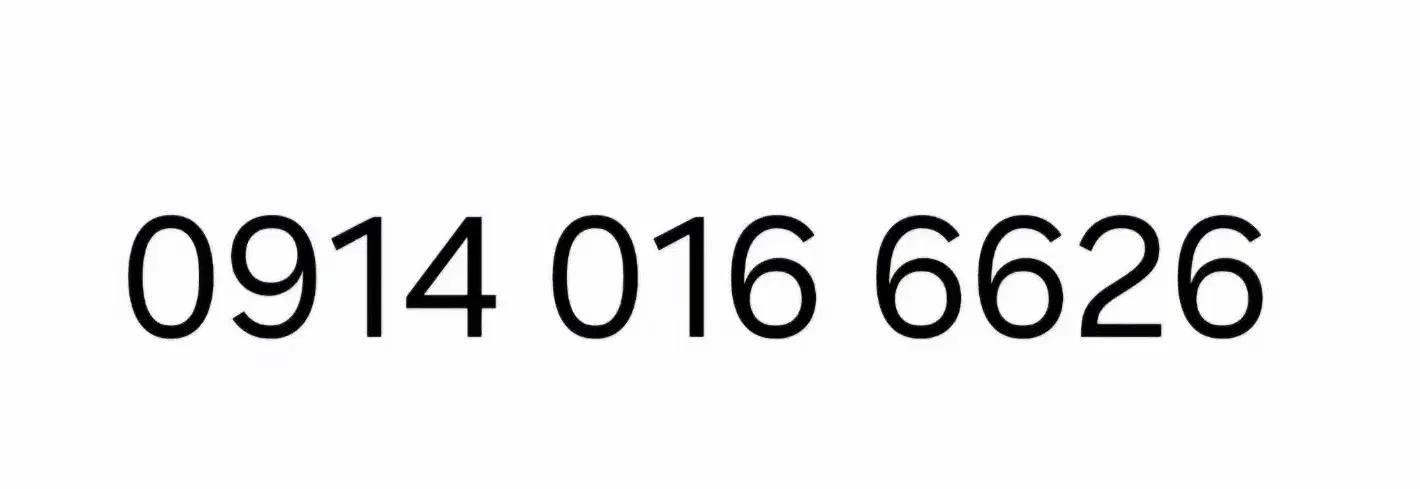 خط رند|سیم‌کارت|تبریز, |دیوار