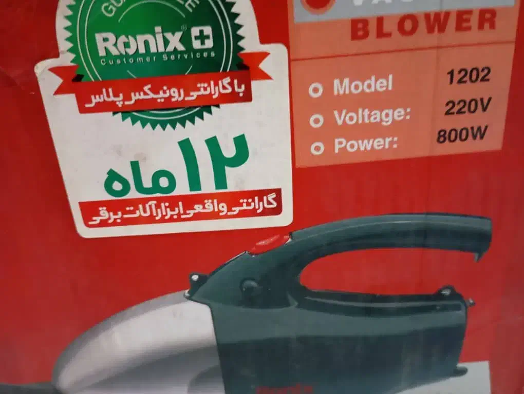 تجهیزات و صنعتی|ماشینآلات صنعتی|ری, علایین|دیوار